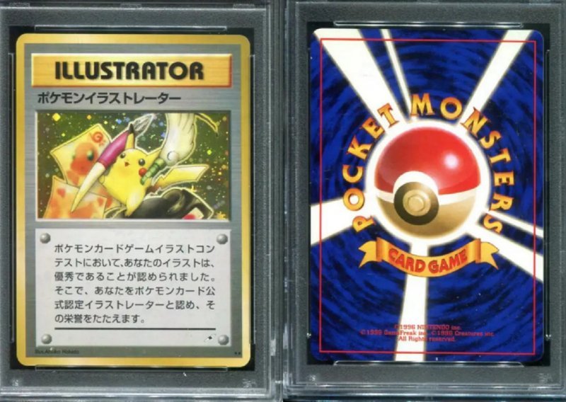 Ova rijetka Pokemon karta prodana je za rekordnih 233.000 dolara