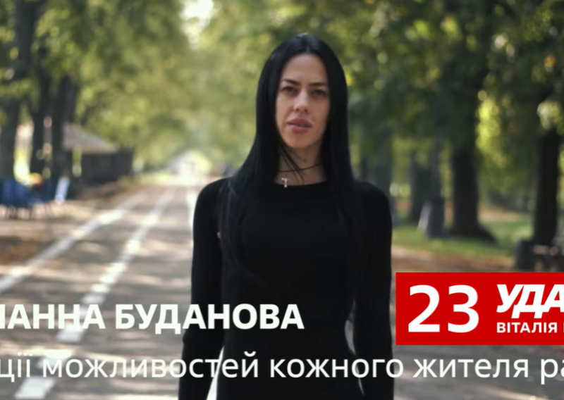 Ukrajinski mediji: Otrovana supruga Kirila Budanova