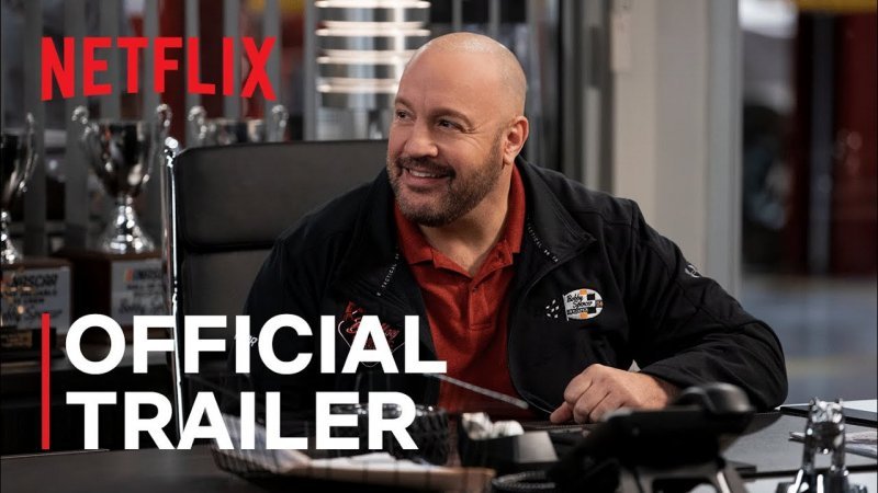 The Crew: Netflix (15. veljače)