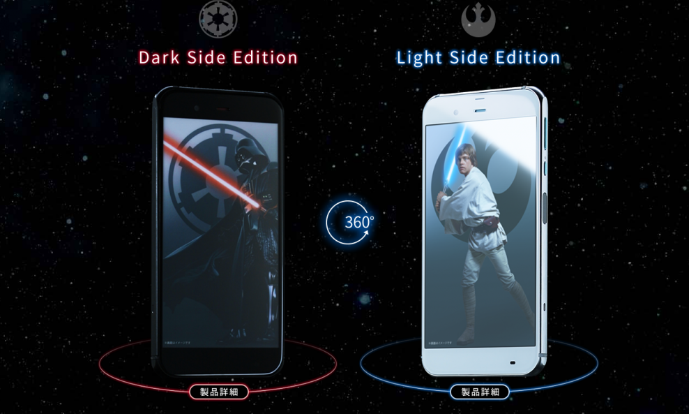 Star Wars smartfoni