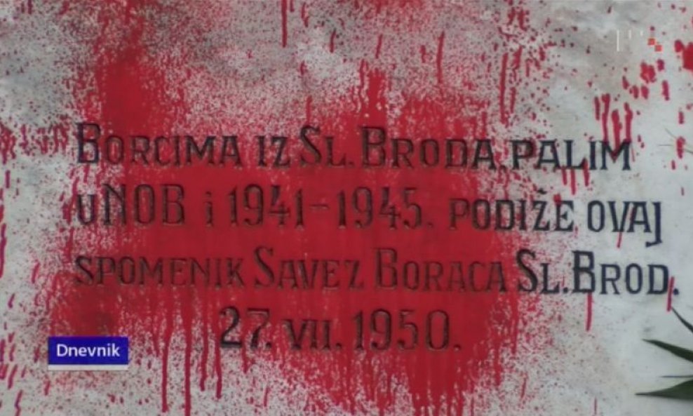 Spomenik u Slavonskom Brodu 