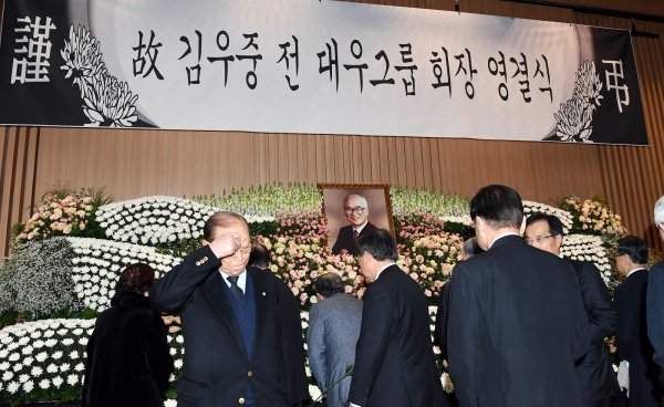 Pogreb Kim Woo-choonga u Seulu, Južna Koreja
