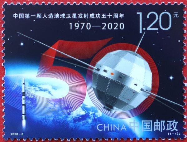 Prije 50 godina Kinezi su lansirali svoj prvi satelit, superteški Dong Fang Hong-I