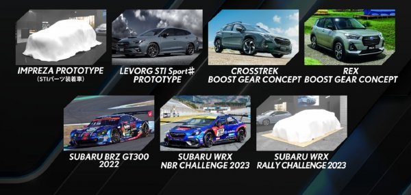 Subaru najavio postavu od sedam modela za japanski salon automobila u siječnju 2023.