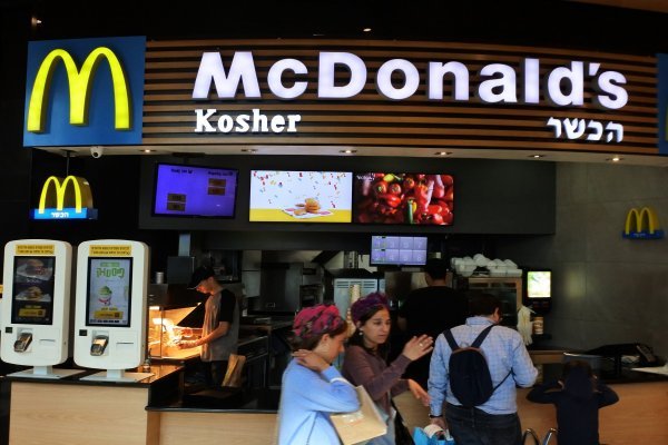 McDonald's u Izraelu