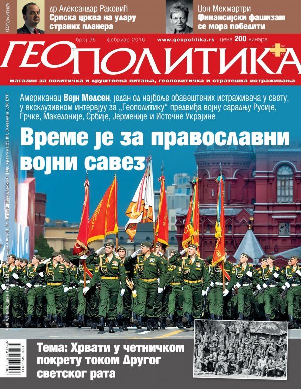 Časopis Geopolitika tportal.hr/Geopolitika