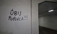 veličanje ndh