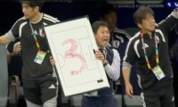 JAPAN - NIZOZEMSKA 2:2