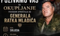 BALKANSKI KRVNIK