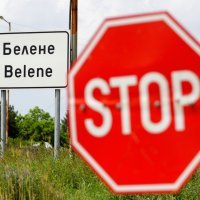 Belene