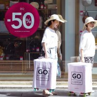 Ljetno sezonsko sniženje