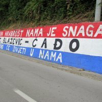 Komemoracija u Strugi Banskoj