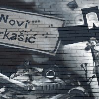 Mural posvećen VRO Oluja, poklon Petrinjcima povodom skorašnjeg blagdana