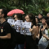 Prosvjed u Hong Kongu