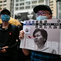 Prosvjed u Hong Kongu