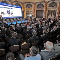 Prva međunarodna konferencija na temu domovinske sigurnosti