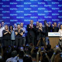 Benyamin Netanyahu i članovi njegovog Likuda