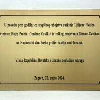 Nacionalni dan borbe protiv nasilja nad ženama