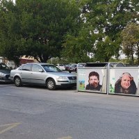 Osvanuli plakati na splitskim Bačvicama