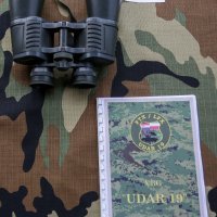 Vojna vježba UDAR 19