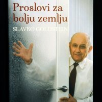 Predstavljanje knjige Slavka Goldsteina
