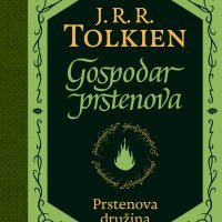 Prstenova družina, J.R.R. Tolkien