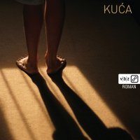 Kuća, Ivica Ivanišević