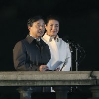 Proslava ustoličenja japanskog cara