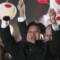 Proslava ustoličenja japanskog cara