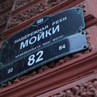 Ubojstvo u Sankt Petersburgu