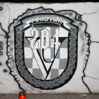 204. vukovarska brigada