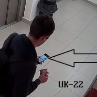 Zagrebačka policija traži muškarca