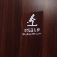 Kineski superbrzi pametni vlak