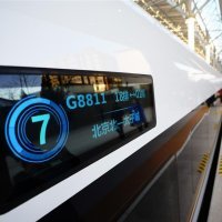 Kineski superbrzi pametni vlak