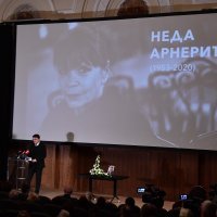 Komemoracija za Nedu Arnerić