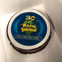 Rođendan emisije 'Kućni ljubimci'