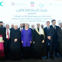 Svečano otvorena konferencija "Ljudsko bratstvo - temelj sigurnosti i mira u svijetu"