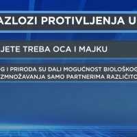 HRejting udomljavanje