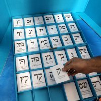 Izbori u Izraelu