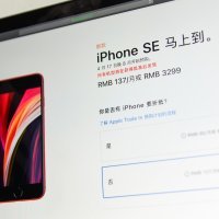 Apple iPhone SE 2020