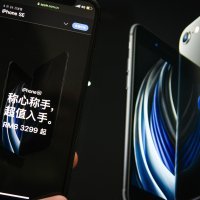 Apple iPhone SE 2020