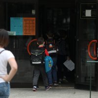 Prirodoslovna skola Vladimira Preloga u Zagrebu