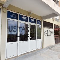 Gradske prostorije HDZ-a išarane su uvredljivim grafitima