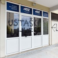 Gradske prostorije HDZ-a išarane su uvredljivim grafitima