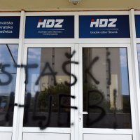 Gradske prostorije HDZ-a išarane su uvredljivim grafitima
