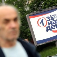 Predizborni plakati u Srbiji