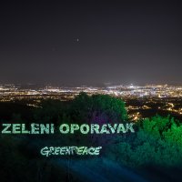Greenpeace