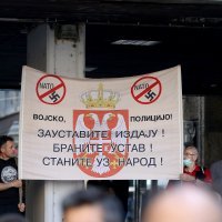 Početak prosvjeda u Beogradu