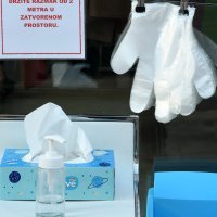 Zaštitna sredstva protiv širenja virusa ispred trgovina u Sisku