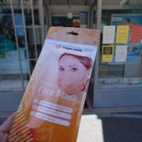 Izraelske maske s bakrom